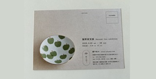 飯野夏実さん(99期)モザイク展 9月3日(水)～15日(月)と個展9月20日(土)～28日(日)のお知らせ