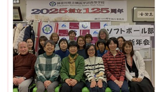 ソフトボール部OG会、2026年新年会のお知らせ