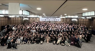 121期生成人祝賀会「二十歳の同期会」(2026.01.10)