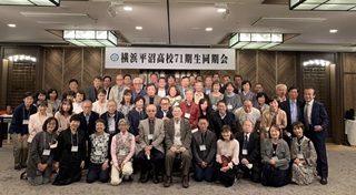 71期祝・古希の同期会のお知らせ。11月14日(土)ホテル・ザ・ノット・ヨコハマ