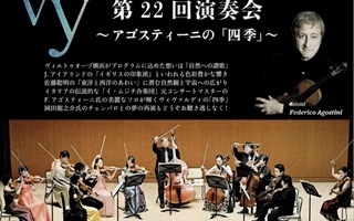 笠原勝二さん(72期)出演コンサート9月1日(日)＠みなとみらい小ホール