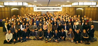 69期同期会報告(2025)